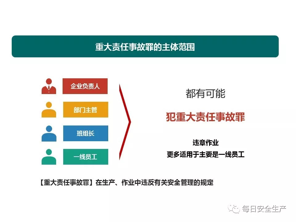 澳门今晚上必开一肖，齐全释义解释与落实