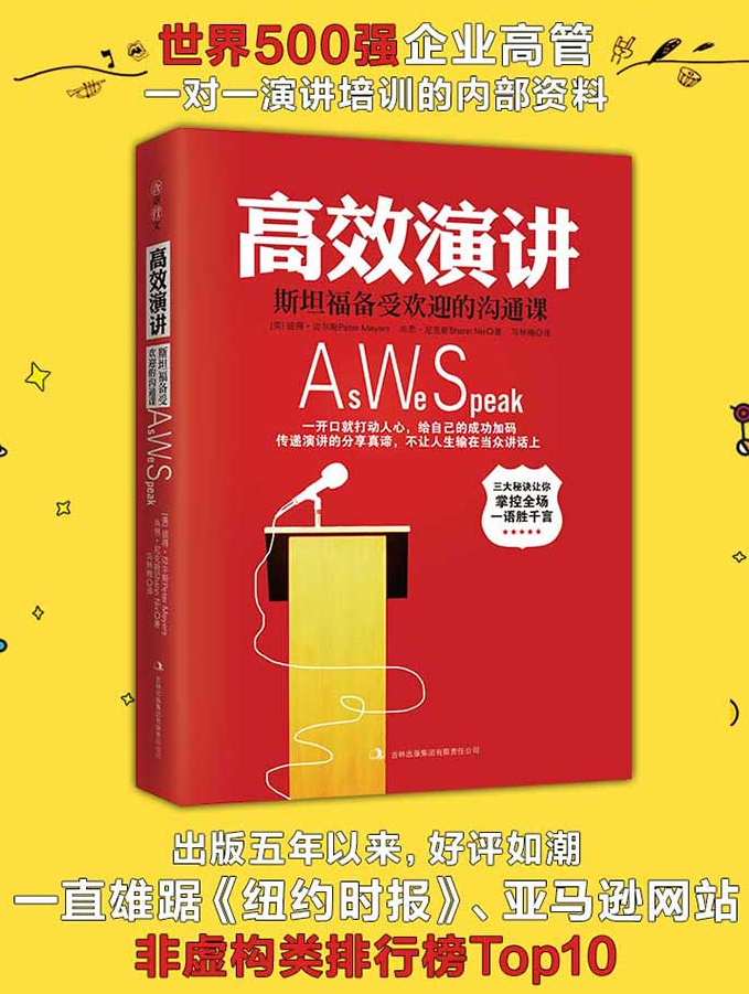 迈向未来的香港，资料免费大全的释义与实施策略