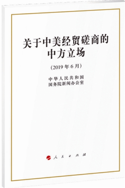 探索香港正版资料的免费共享与卓著释义的落实之旅