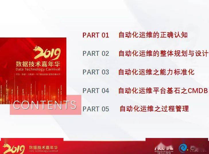 新澳最精准正龙门客栈，能力释义、解释与落实