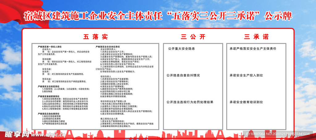 新澳门免费资料挂牌大全与老练释义，深度解析与落实实践