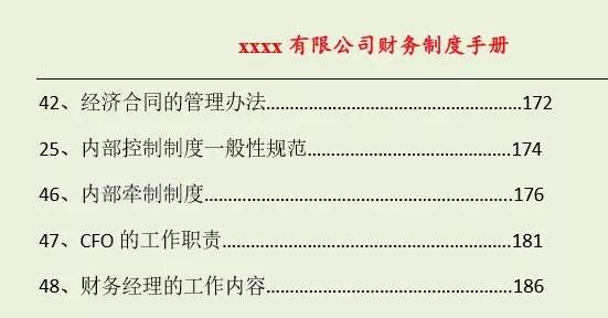 新澳天天开奖资料大全最新100期解读与尊师释义的落实