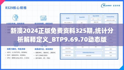 新澳内部资料免费精准获取，37b关键词释义与落实策略详解