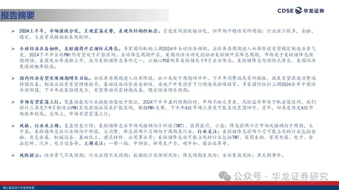 澳门正版资料大全资料贫无担石，分层释义与落实策略探讨