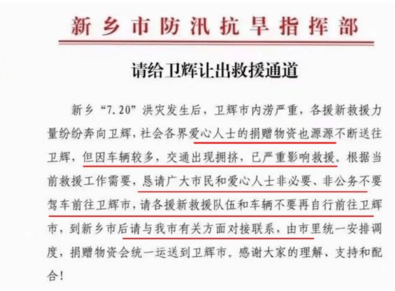 澳门4949开奖现场直播与合规释义的落实解析