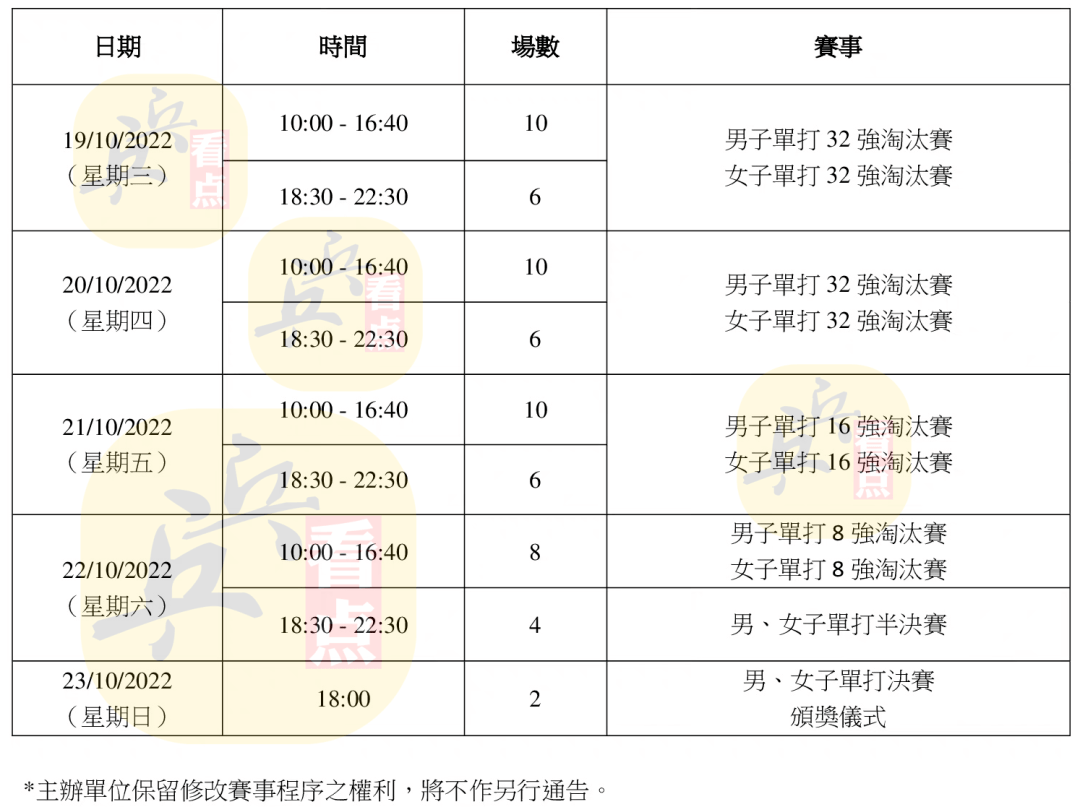 澳门六开奖结果与奖励释义，探索、理解与查询的开篇之旅