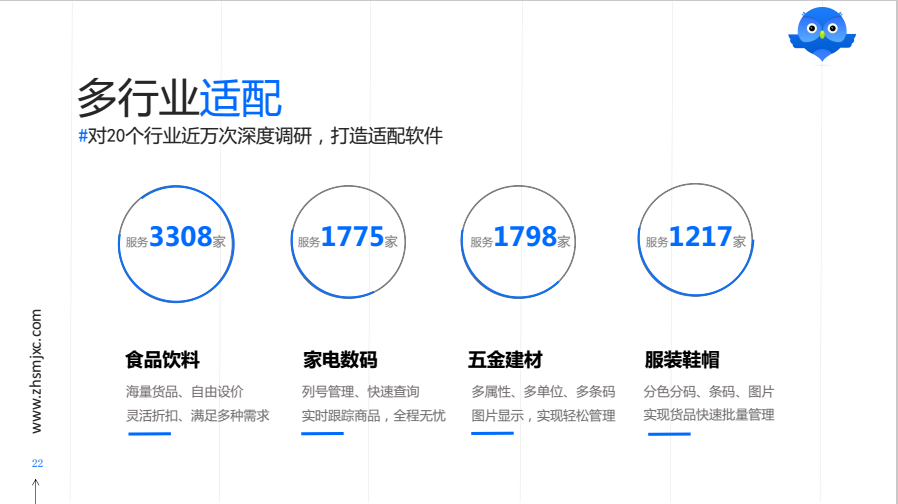 探索管家婆网一的敏锐释义与落实策略，一种数字化时代的智慧管理之道