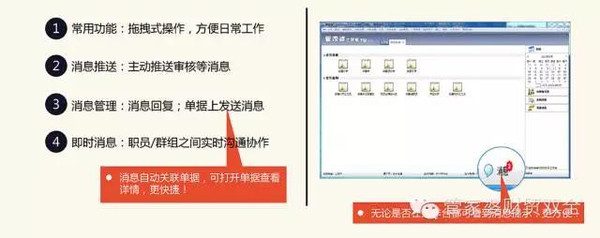 深入解读88887777m管家婆生肖表，聚焦释义、解释与落实