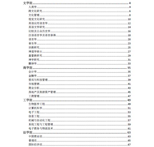 香港内部资料的免费期期准，释义、落实与影响分析