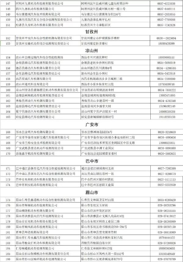 澳门内部精准免费资料网址，强项释义解释落实的重要性与策略