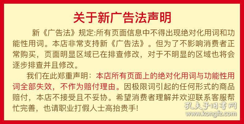 正版免费资料大全全年，以身释义，深化理解与落实