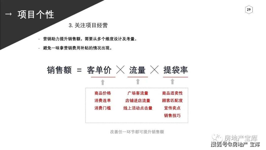 新澳门免费资料大全正版阅读，敏捷释义与落实的重要性