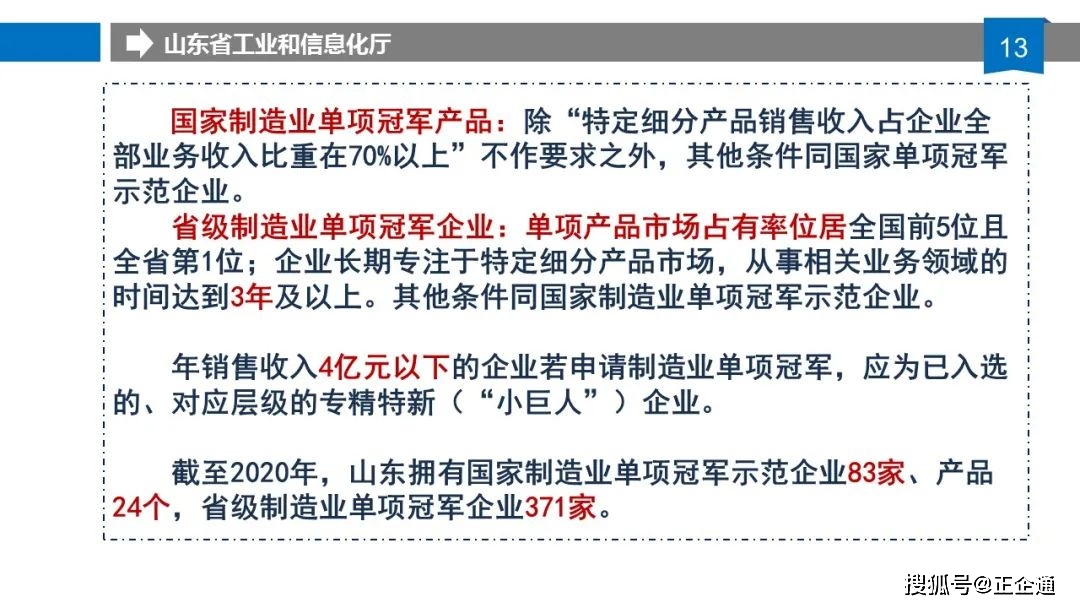 新门内部资料精准大全，策动释义、解释与落实详解