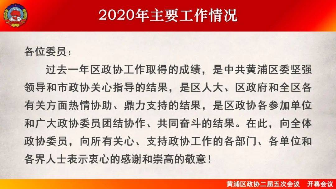 新门内部资料最新版本2025年，协商释义、解释与落实的深入探索