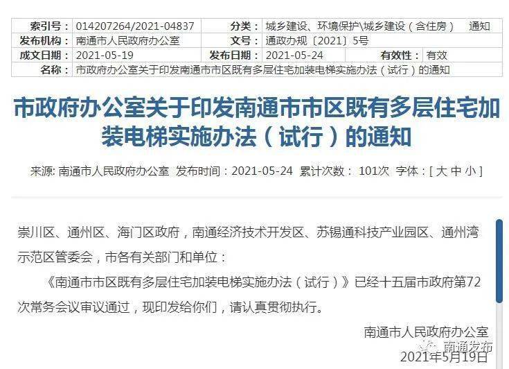 新奥历史开奖记录分析，走向未来的启示与落实策略