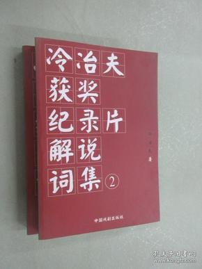 探索王中王开奖历史记录网，跨科释义与落实