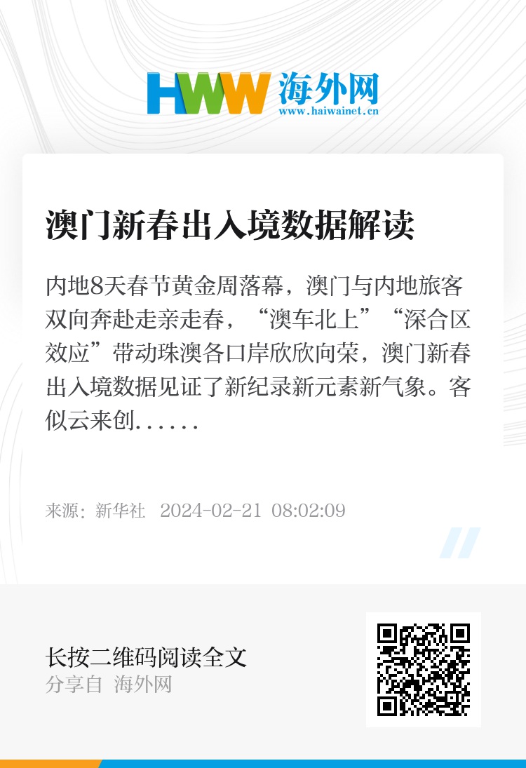 新澳门资料大全正版资料六肖与管理释义解释落实