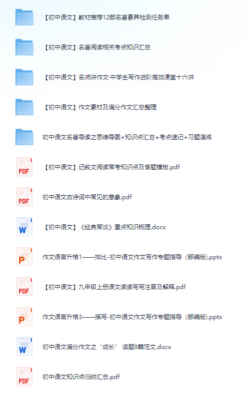 新澳门资料大全正版资料免费下载及其在学科中的释义解释落实