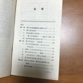 探究数字背后的意义，王中王传真与产能释义的落实