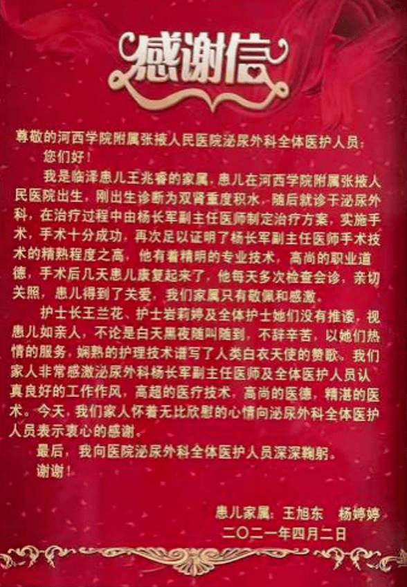 细水释义解释落实，凤凰网与王中王的独特合作与深度解读——以数字7777788888为线索