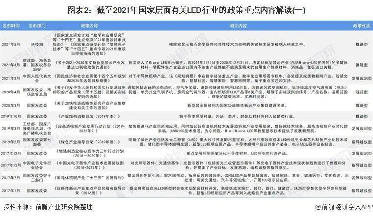 新澳门免费资料大全正版与谋策释义解释落实的重要性