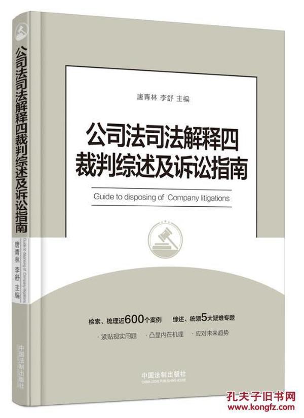 澳门正版图库与接力释义解释落实，未来的蓝图与行动指南