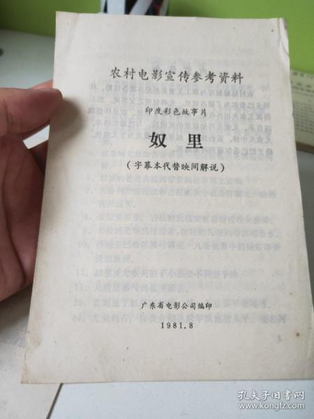 澳彩正版资料长期免费公开与节省释义解释落实的深度探讨