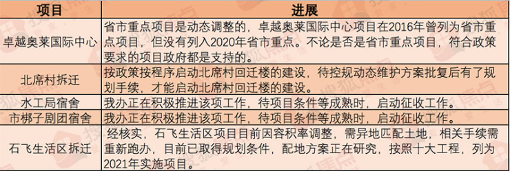 新澳门最精准资料大全，释义解释与落实的深入理解