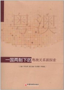 新澳精准资料免费提供与落实，吸收释义，探索大全下载的途径