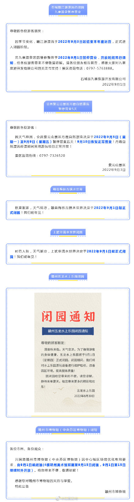 关于4949正版免费全年资料的状态释义解释与落实措施