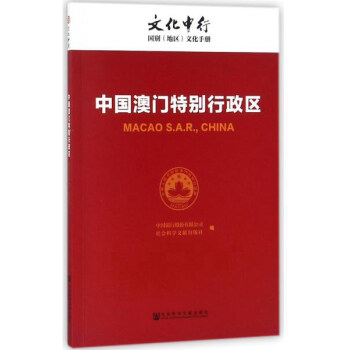 澳门凤凰网免费资料com与精明的释义，落实中的智慧与策略