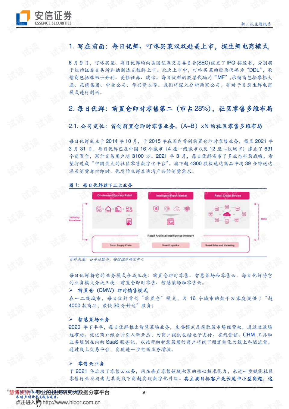 探索246天天天彩944cc资料大全与丰盛释义的落实