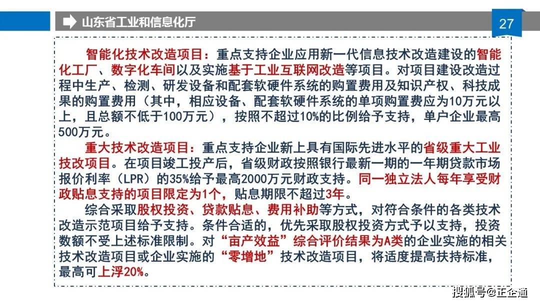 2025年奥门资料大全与商标释义解释落实的探讨