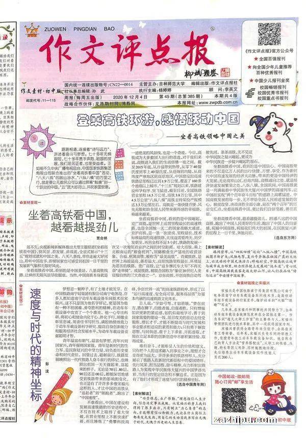 澳门资料大全与雄伟释义的落实，展望未来至2025年