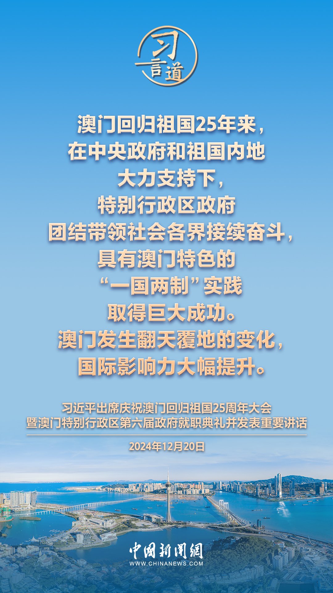 澳门精准四不像正版与细腻释义解释落实的探讨