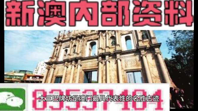 澳门精准资料大全——欢迎探索高贵释义的落实之旅