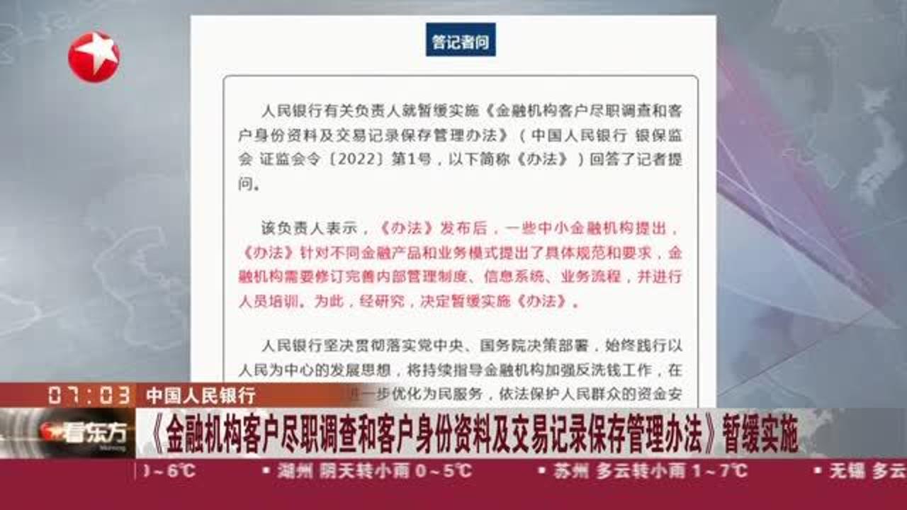 探索未来，关于澳门正版资料的查询与落实策略