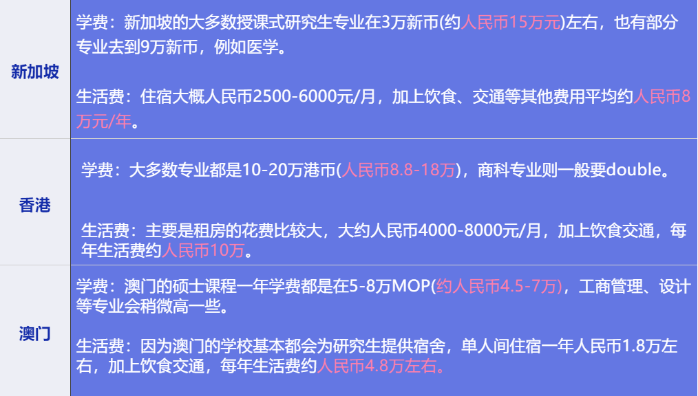 澳门今晚开码料优势解析与落实策略探讨（以2024年为背景）