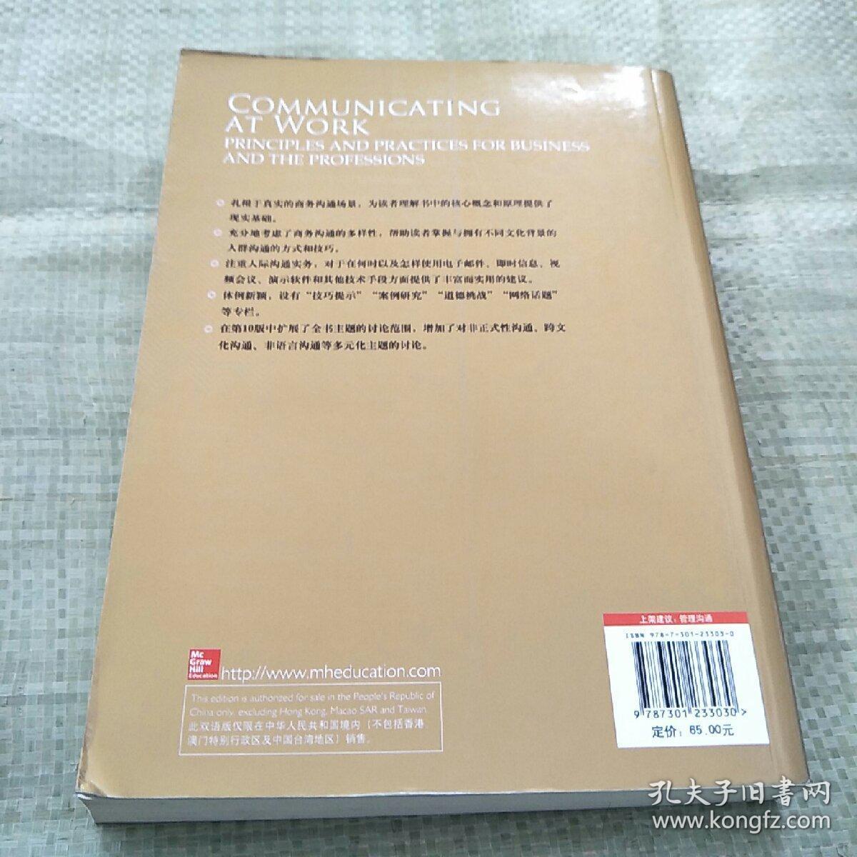 澳门天天彩开彩结果，沟通释义解释与落实的重要性