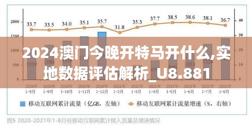 探索未知，习性释义与落实的旅程——以澳门特马为例