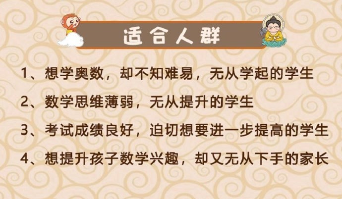 探索神秘数字组合背后的故事，管家婆兔费服务与点石释义的深入解读与落实