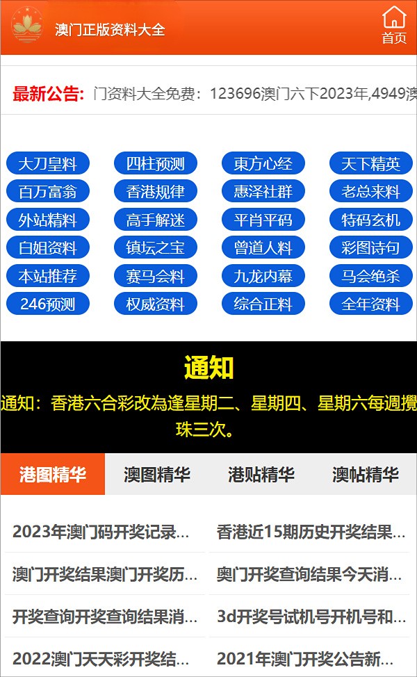 关于2O24管家婆一码一肖资料的深入解析与广释义解释落实