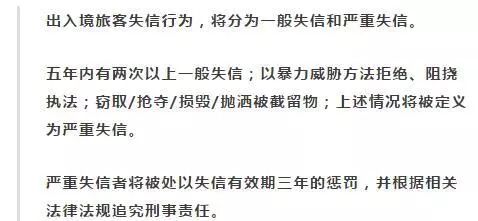 新澳最新最快资料新澳60期与性的释义解释落实深度探讨