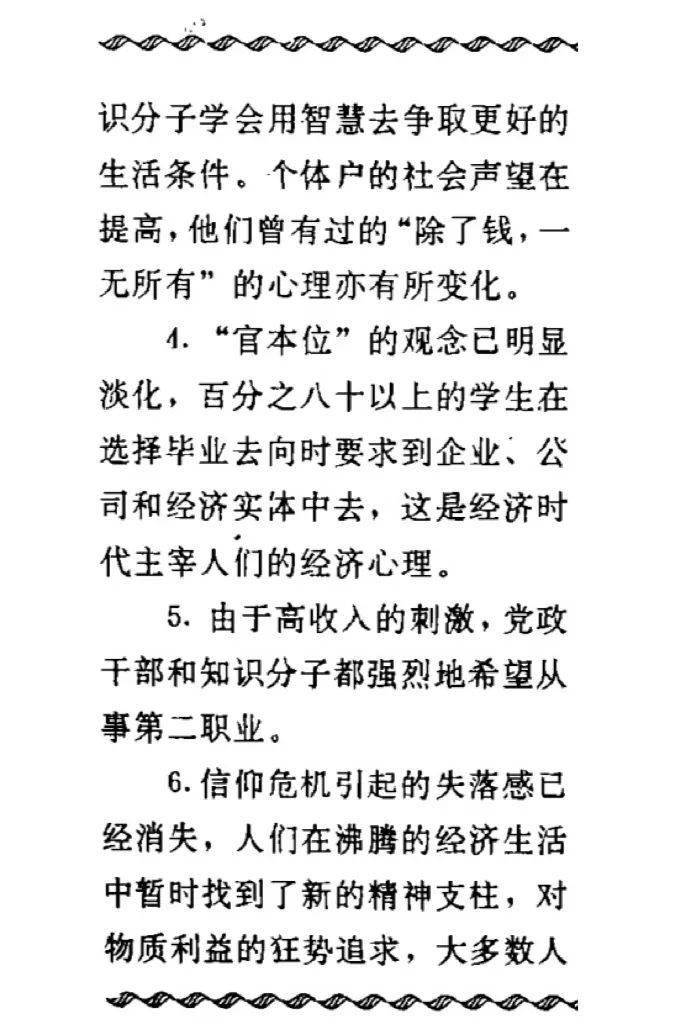 关于压力释义解释落实的文章，探索压力的真谛与应对之道