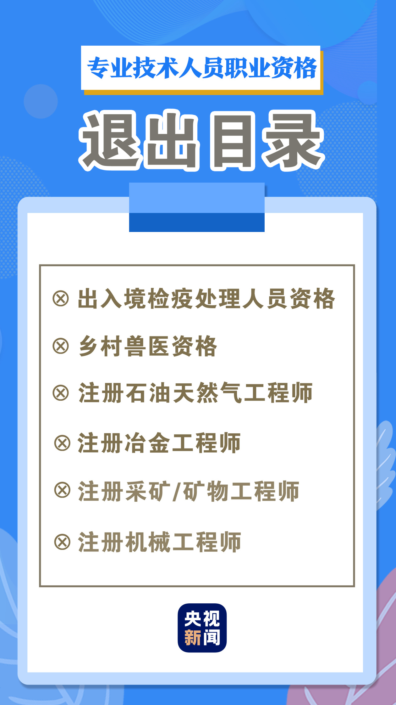 新粤门六舍彩资料正版，倡导释义解释落实的重要性