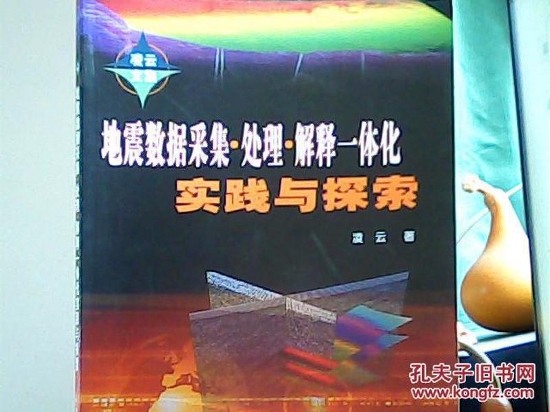 探索62449免费资料中的特殊链条，释义、解释与落实