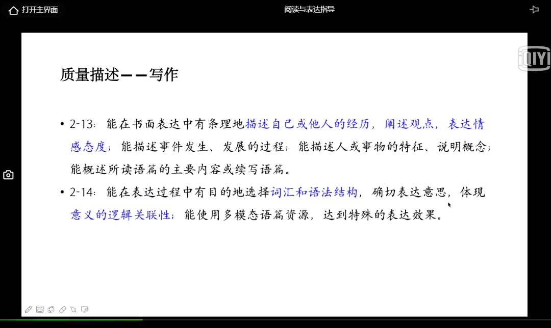 澳门2025最精准正版免费大全与合一释义的落实研究