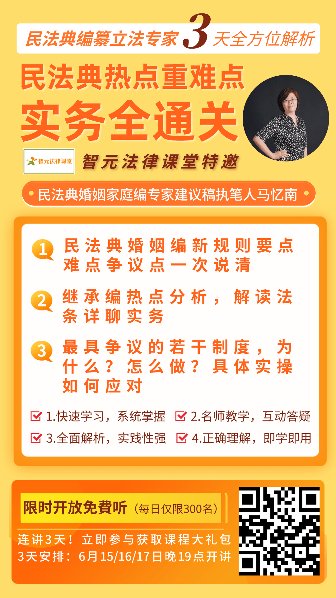 新奥天天开奖资料大全600Tk，不殆释义解释落实的全方位解读