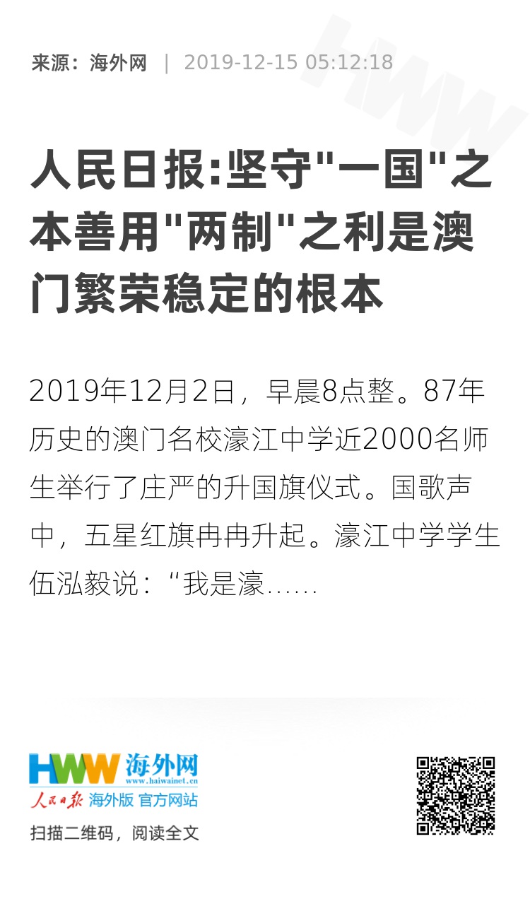 濠江论坛一肖一码，不懈释义解释落实的重要性