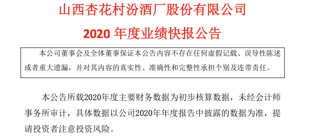 揭秘关于49资料免费大全与化探释义的深入解析——迈向未来的蓝图展望（至2025年）